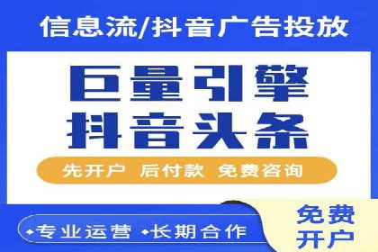 百度网络推广案例分享：小成本打造爆款产品